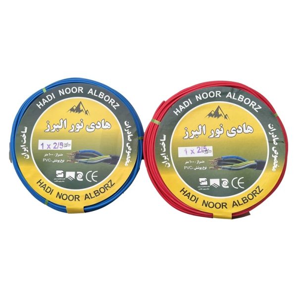 Güc kabeli Hadi nor R-B 2.5