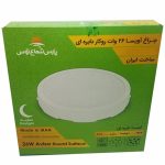 LED spot panel pars shoa, dairəvi, 36W - Image 3
