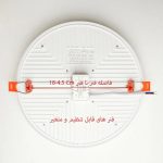 LED halogen lampa parto derakhshan 40W Full Light – tənzimlənən yaylı, dairəvi - Image 3
